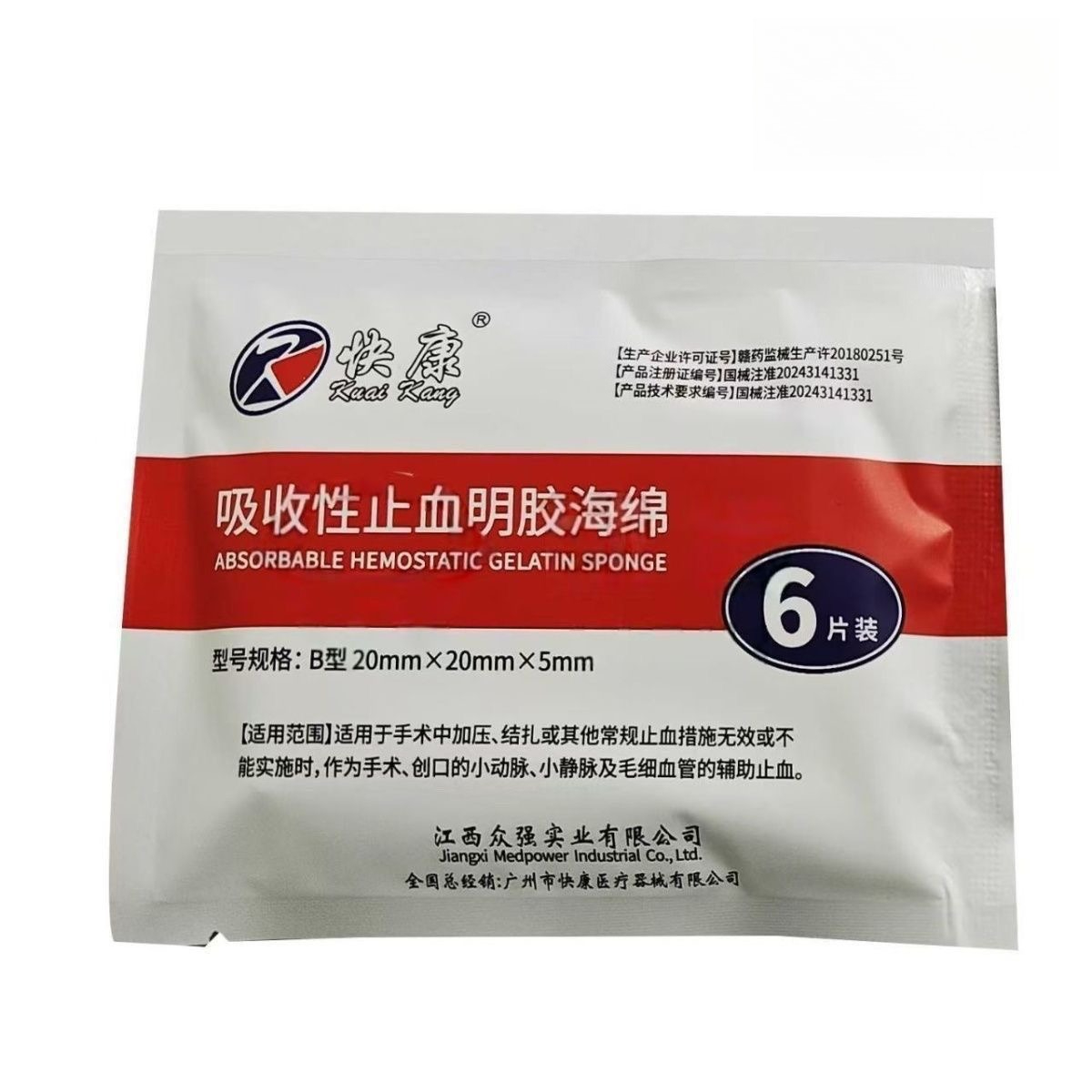 치과 외상 지혈 젤 스폰지, 흡수성 콜라겐 스폰지, 구 - Teeth Whitening Hydrogen Peroxide 리뷰 및 가격